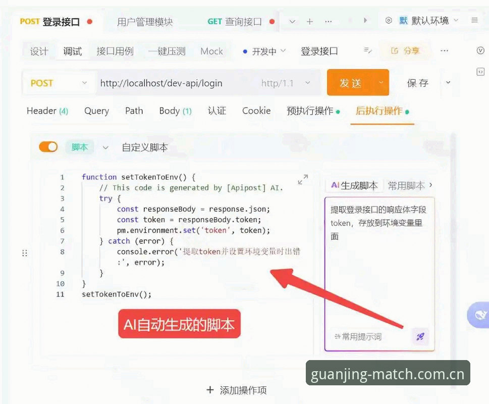 冠竞APP官方下载常见问题 冠竞APP官方下载常见问题全攻略:从安装到登录的操作教程