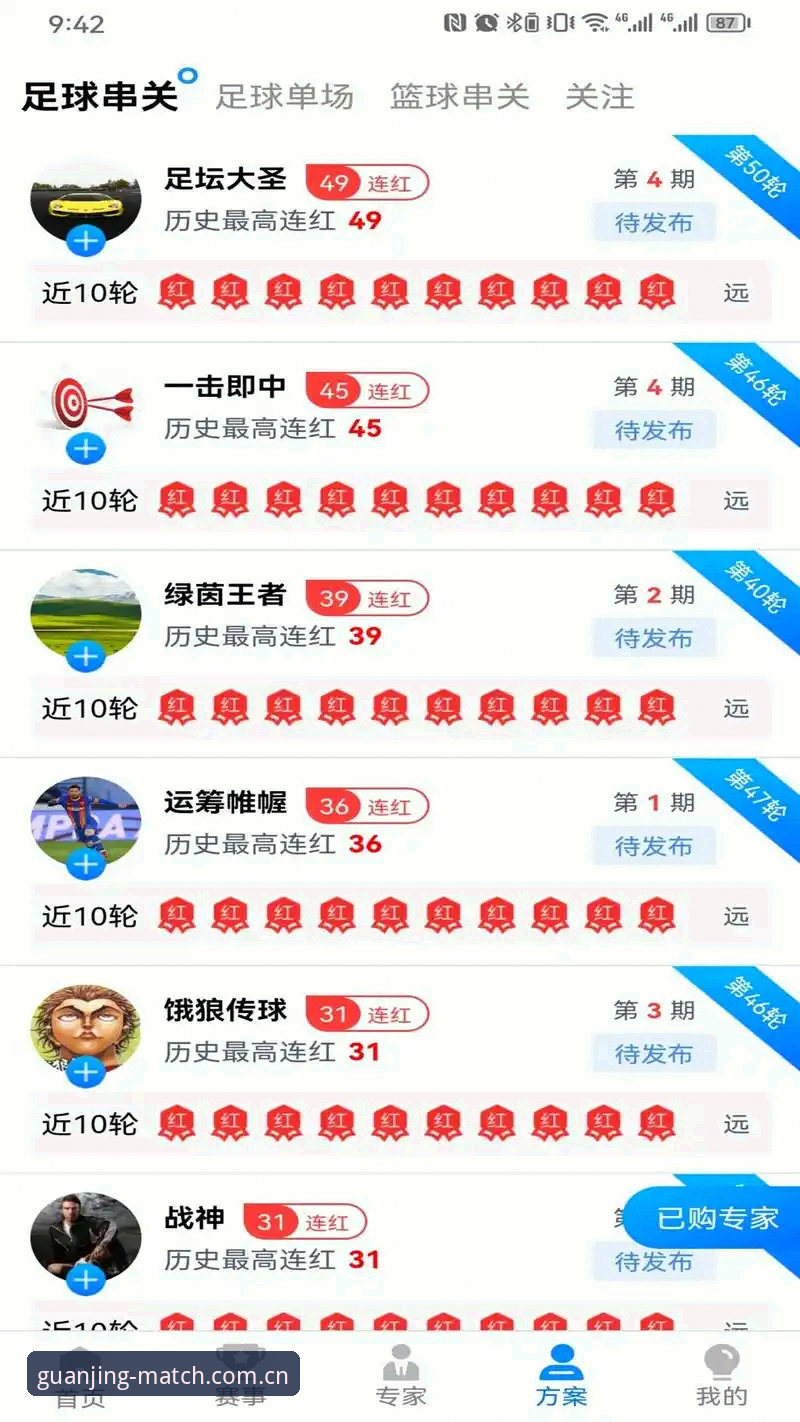 冠竞体育安卓版 冠竞体育安卓版安装与登录操作教程:从零开始掌握guanjing体育平台